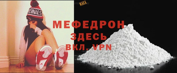 mdpv Вязьма