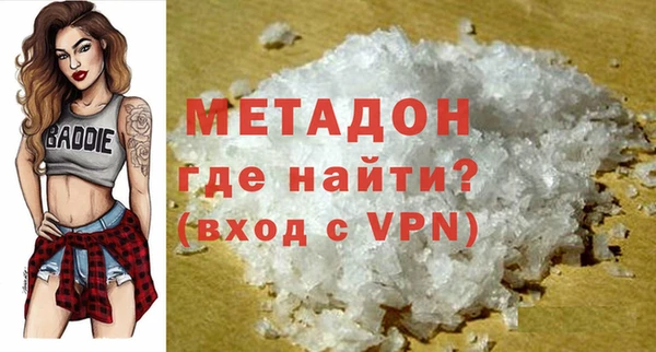 mdpv Вязьма