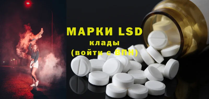 ЛСД экстази ecstasy  Вольск 