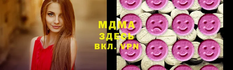 наркотики  ссылка на мегу ONION  MDMA VHQ  Вольск 