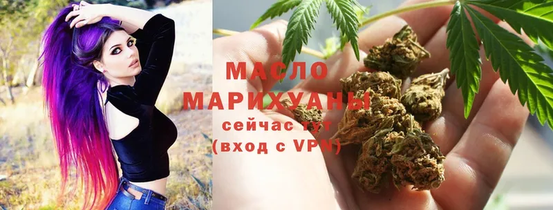 где купить   Вольск  Дистиллят ТГК THC oil 